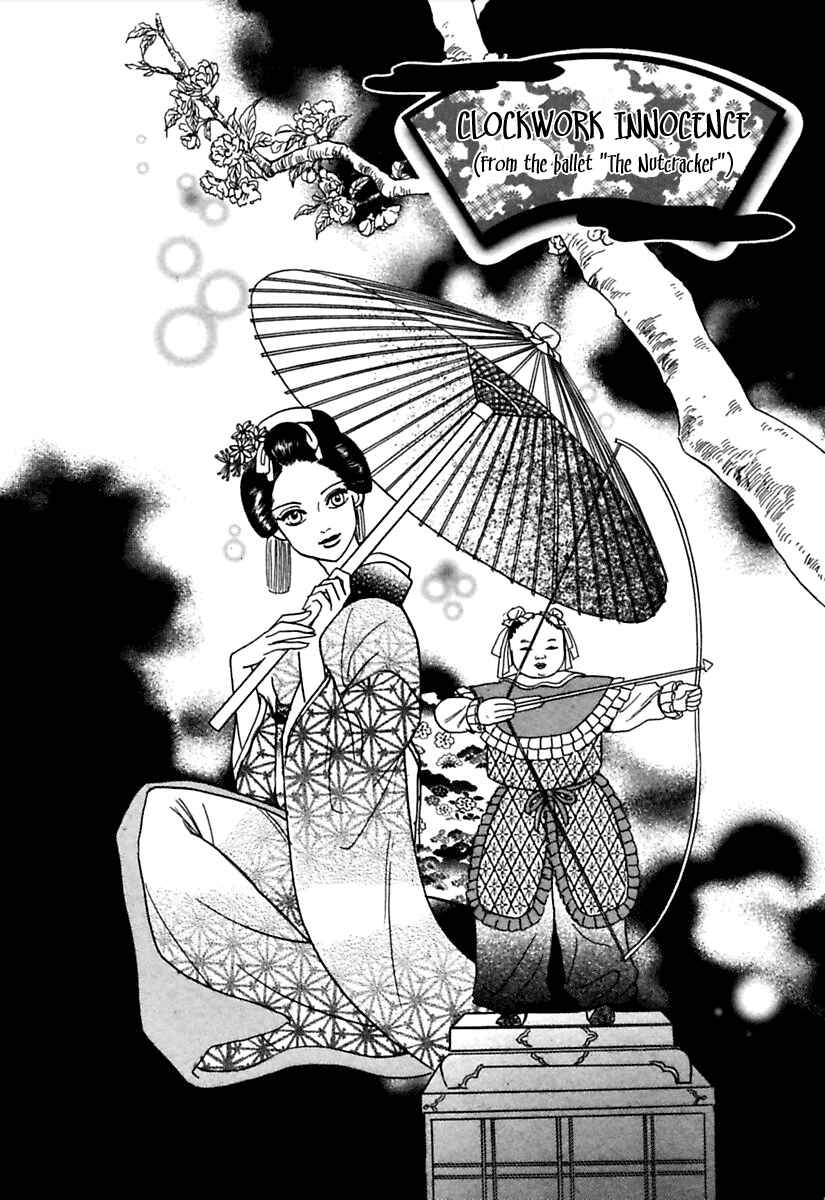 Page 1 Chapter 4 Ayakashi Koi Kitan