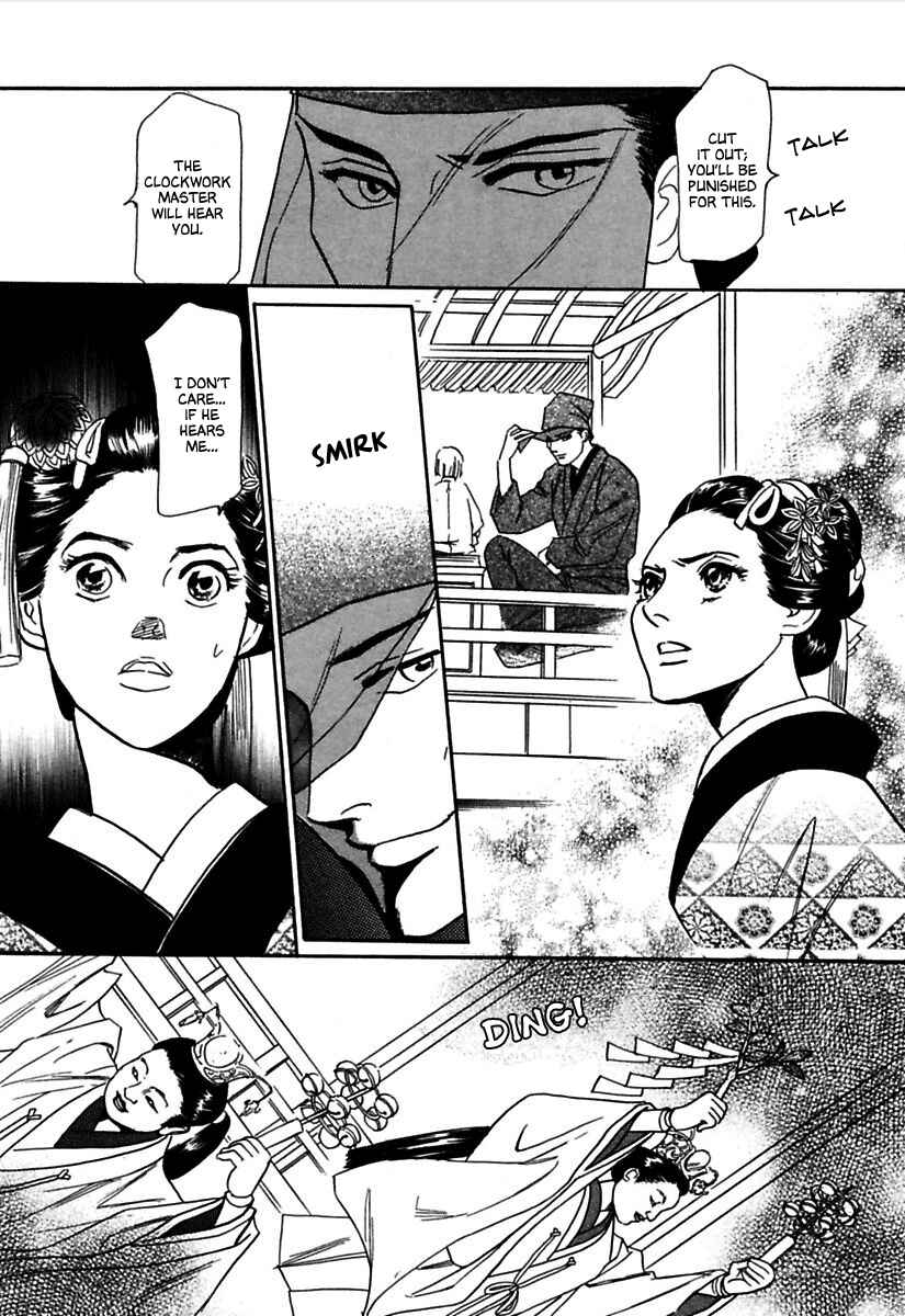 Page 16 Chapter 4 Ayakashi Koi Kitan