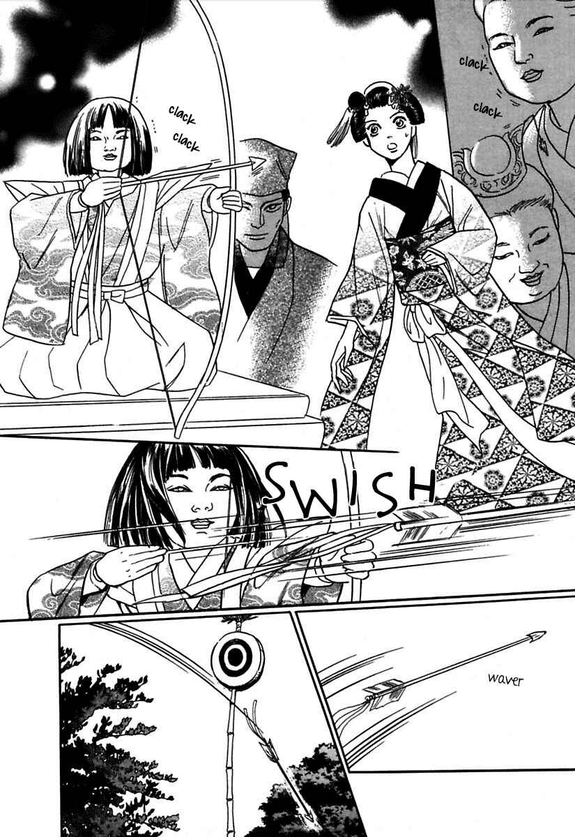 Page 17 Chapter 4 Ayakashi Koi Kitan