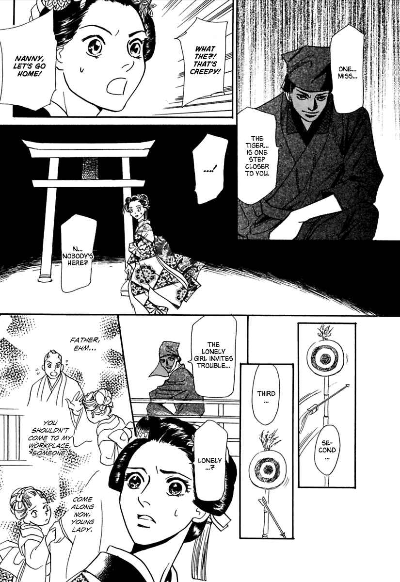 Page 18 Chapter 4 Ayakashi Koi Kitan