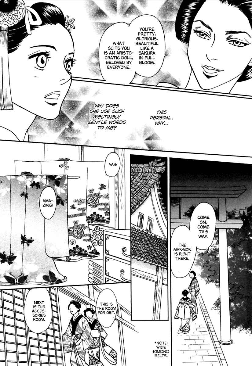 Page 21 Chapter 4 Ayakashi Koi Kitan