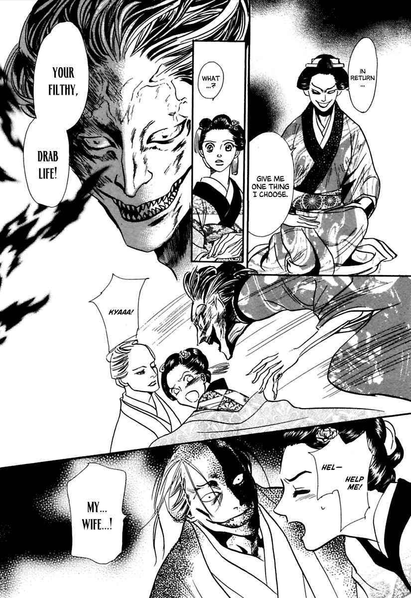 Page 28 Chapter 4 Ayakashi Koi Kitan
