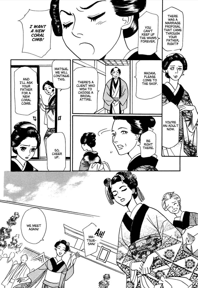 Page 8 Chapter 4 Ayakashi Koi Kitan
