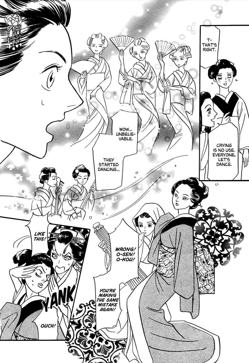 Page 16 Chapter 2 Ayakashi Koi Kitan