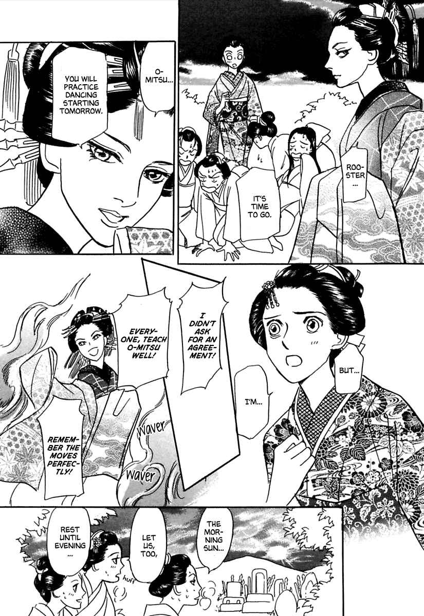 Page 18 Chapter 2 Ayakashi Koi Kitan