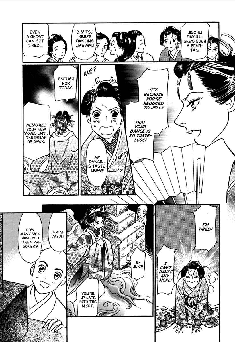 Page 23 Chapter 2 Ayakashi Koi Kitan