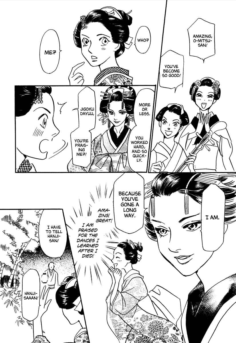 Page 26 Chapter 2 Ayakashi Koi Kitan