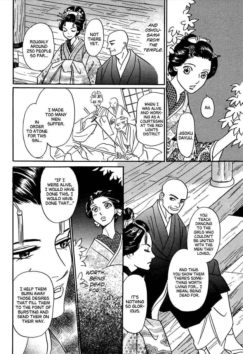 Page 30 Chapter 2 Ayakashi Koi Kitan