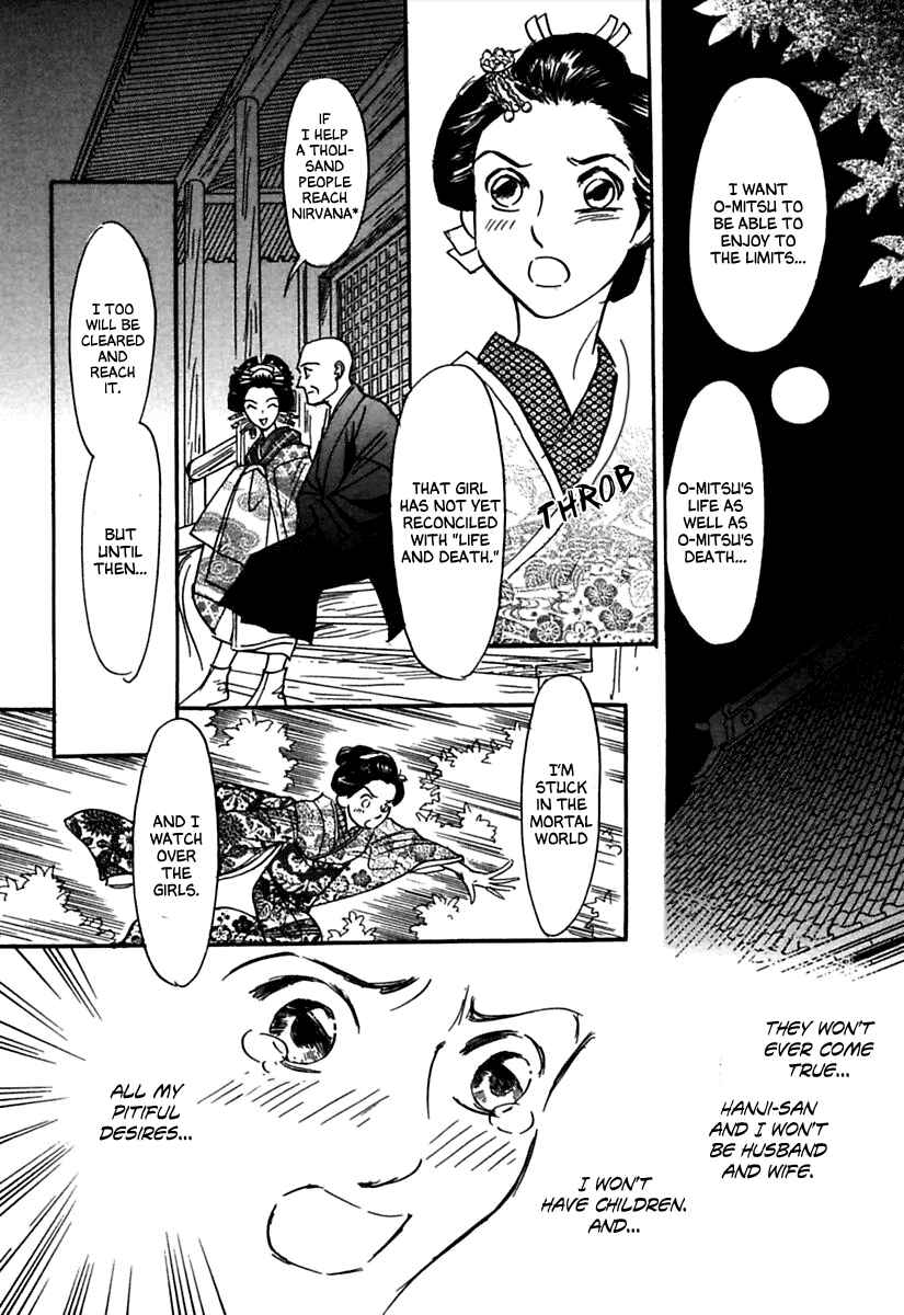 Page 31 Chapter 2 Ayakashi Koi Kitan