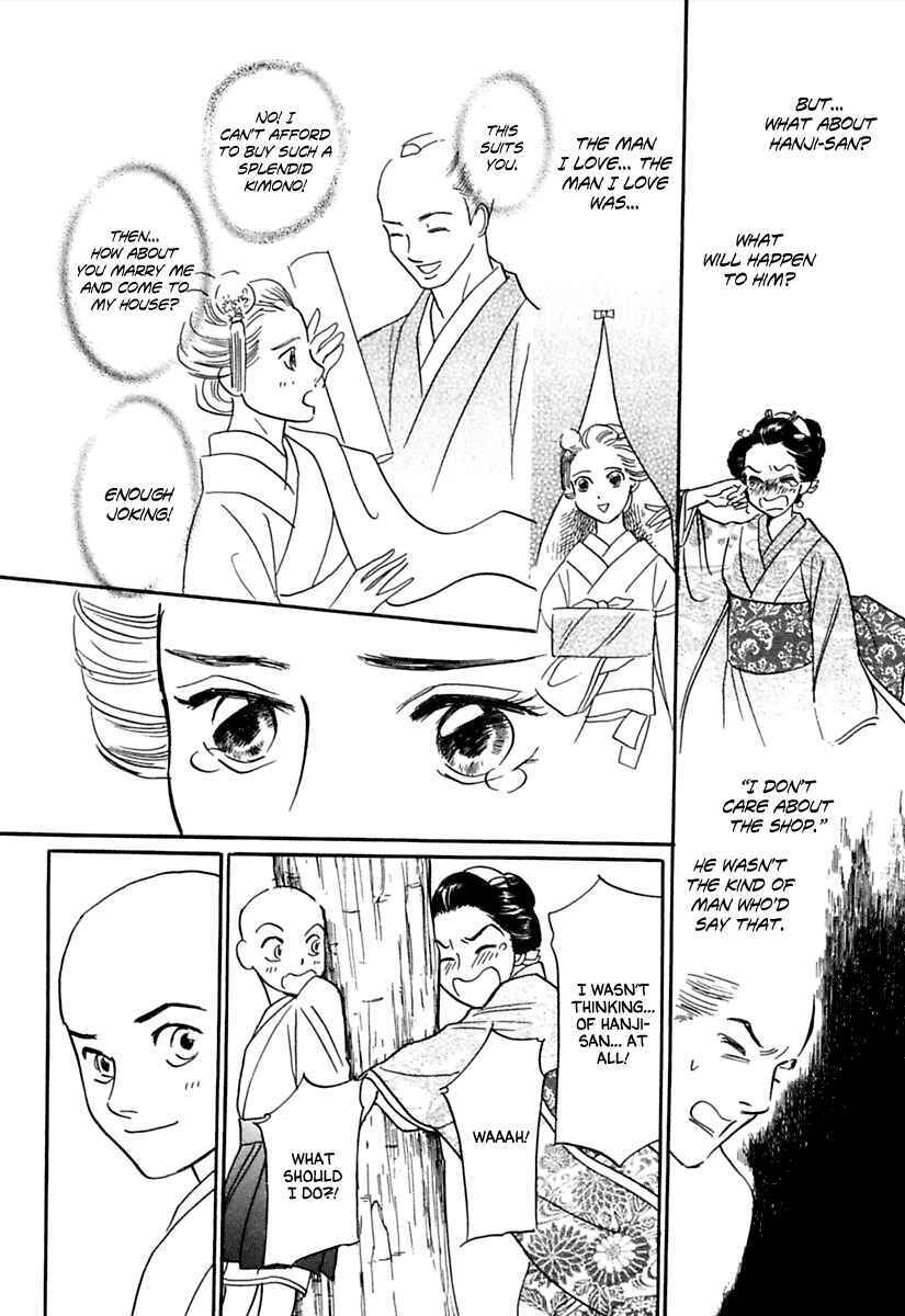Page 32 Chapter 2 Ayakashi Koi Kitan