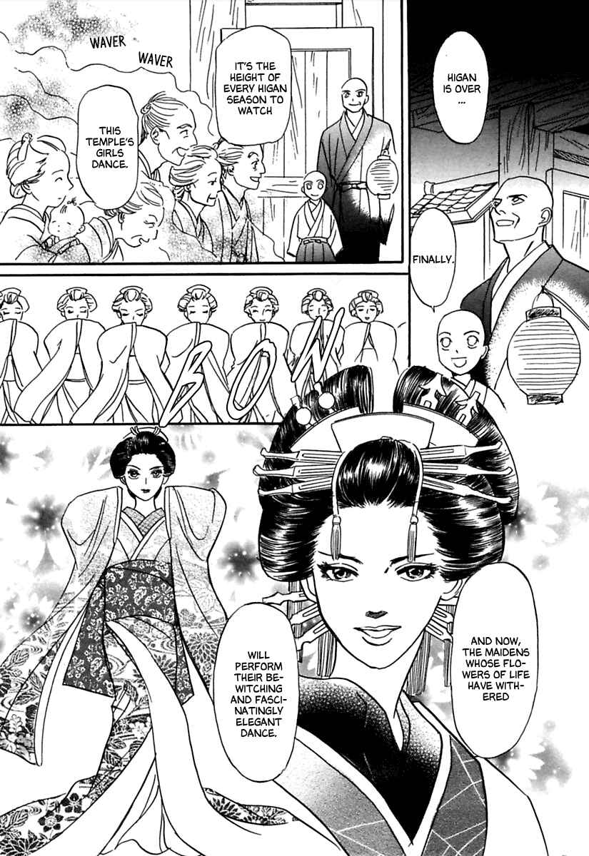 Page 35 Chapter 2 Ayakashi Koi Kitan