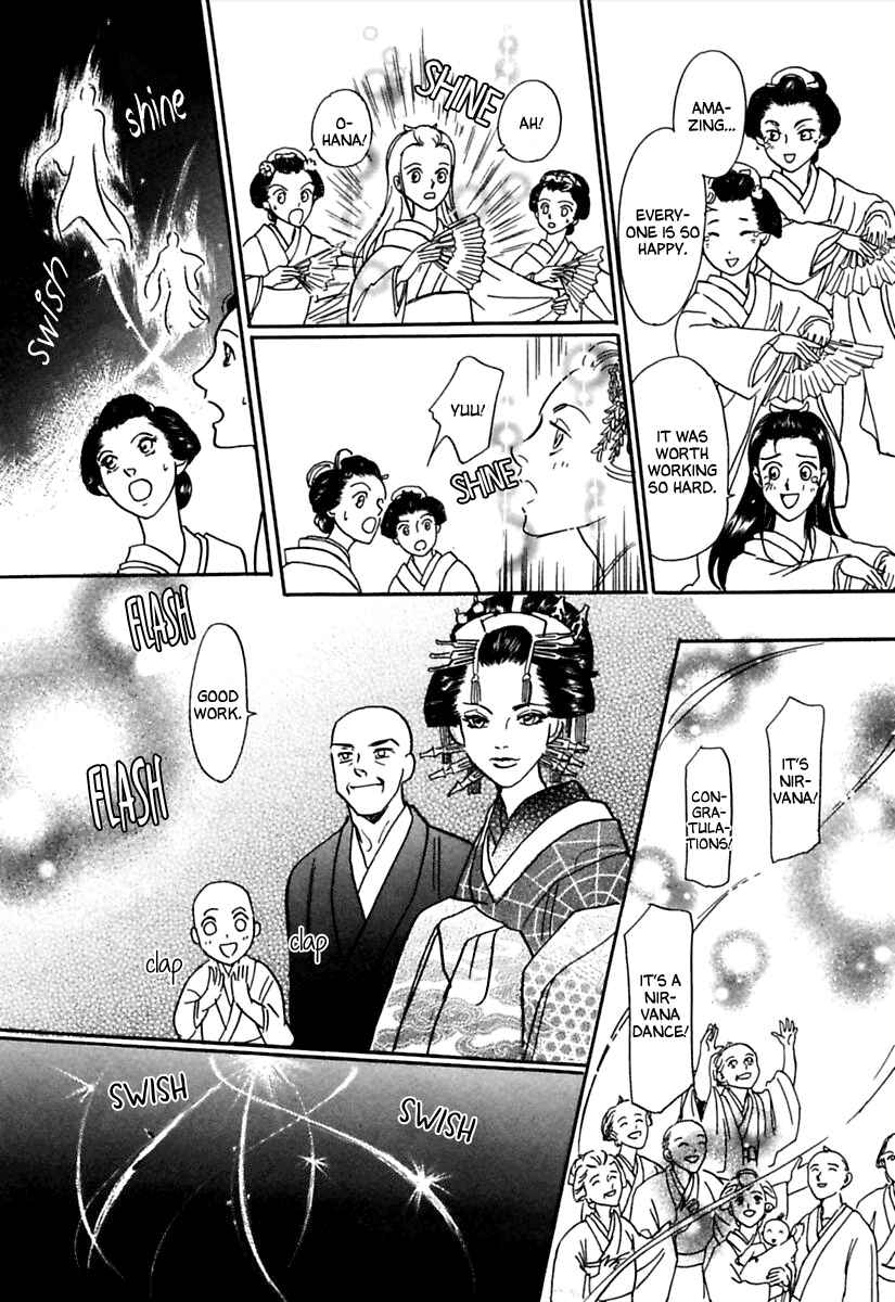 Page 37 Chapter 2 Ayakashi Koi Kitan