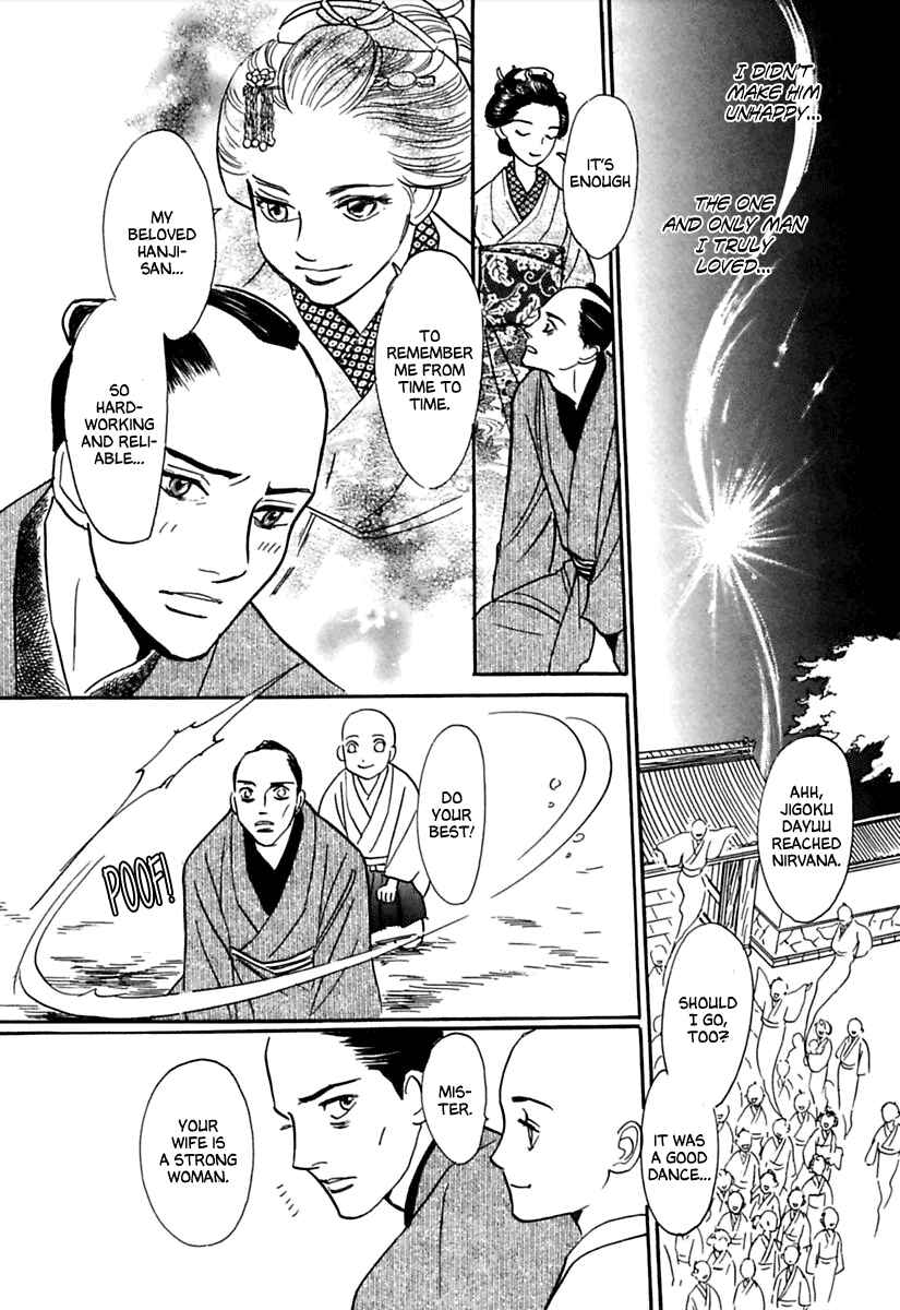 Page 40 Chapter 2 Ayakashi Koi Kitan
