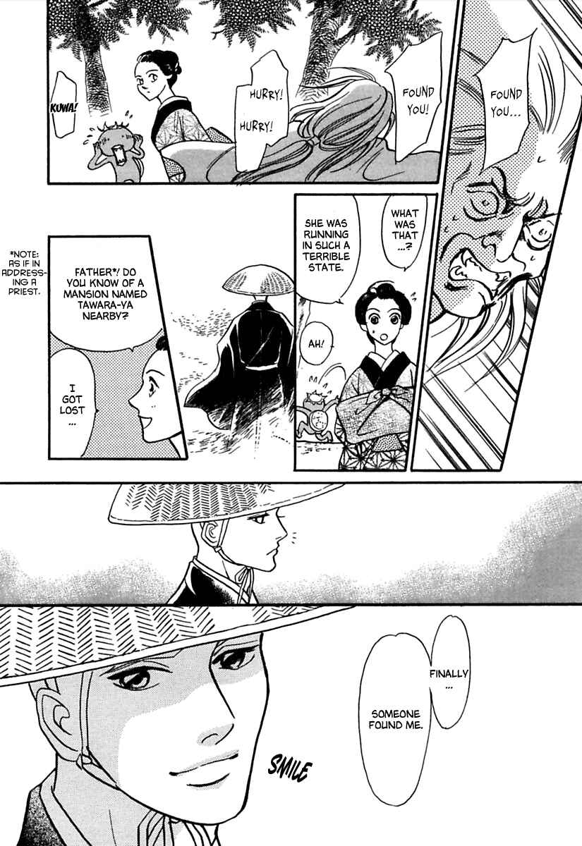 Page 11 Chapter 3 Ayakashi Koi Kitan