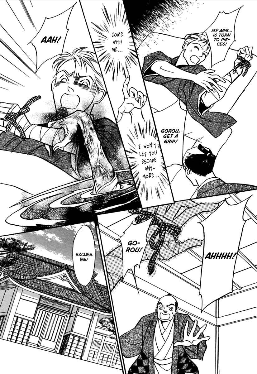 Page 13 Chapter 3 Ayakashi Koi Kitan