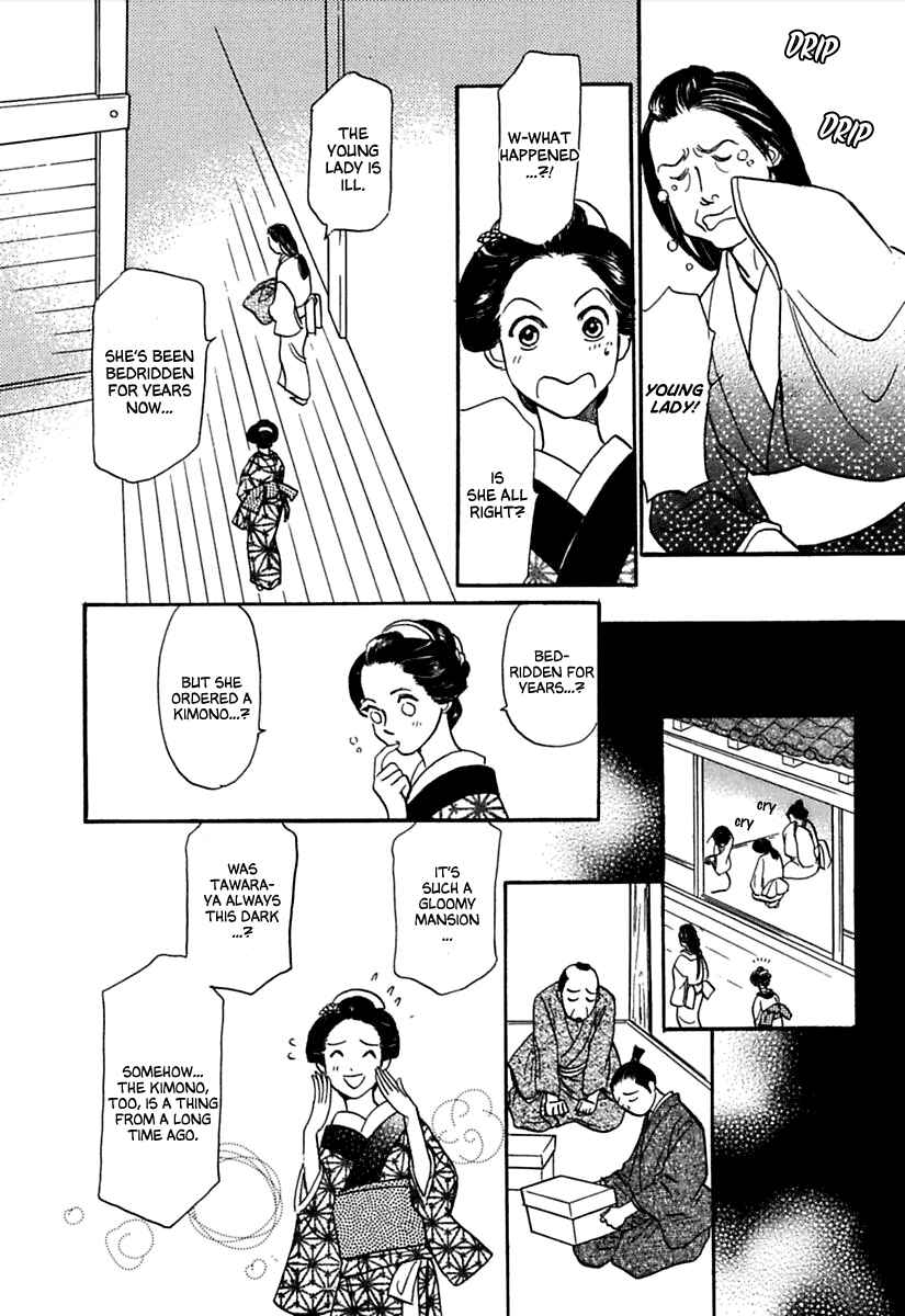 Page 15 Chapter 3 Ayakashi Koi Kitan