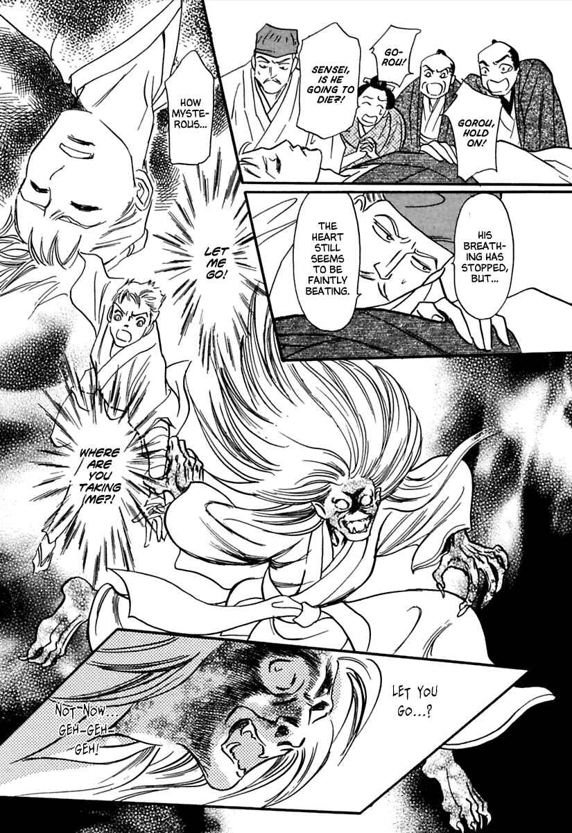Page 20 Chapter 3 Ayakashi Koi Kitan