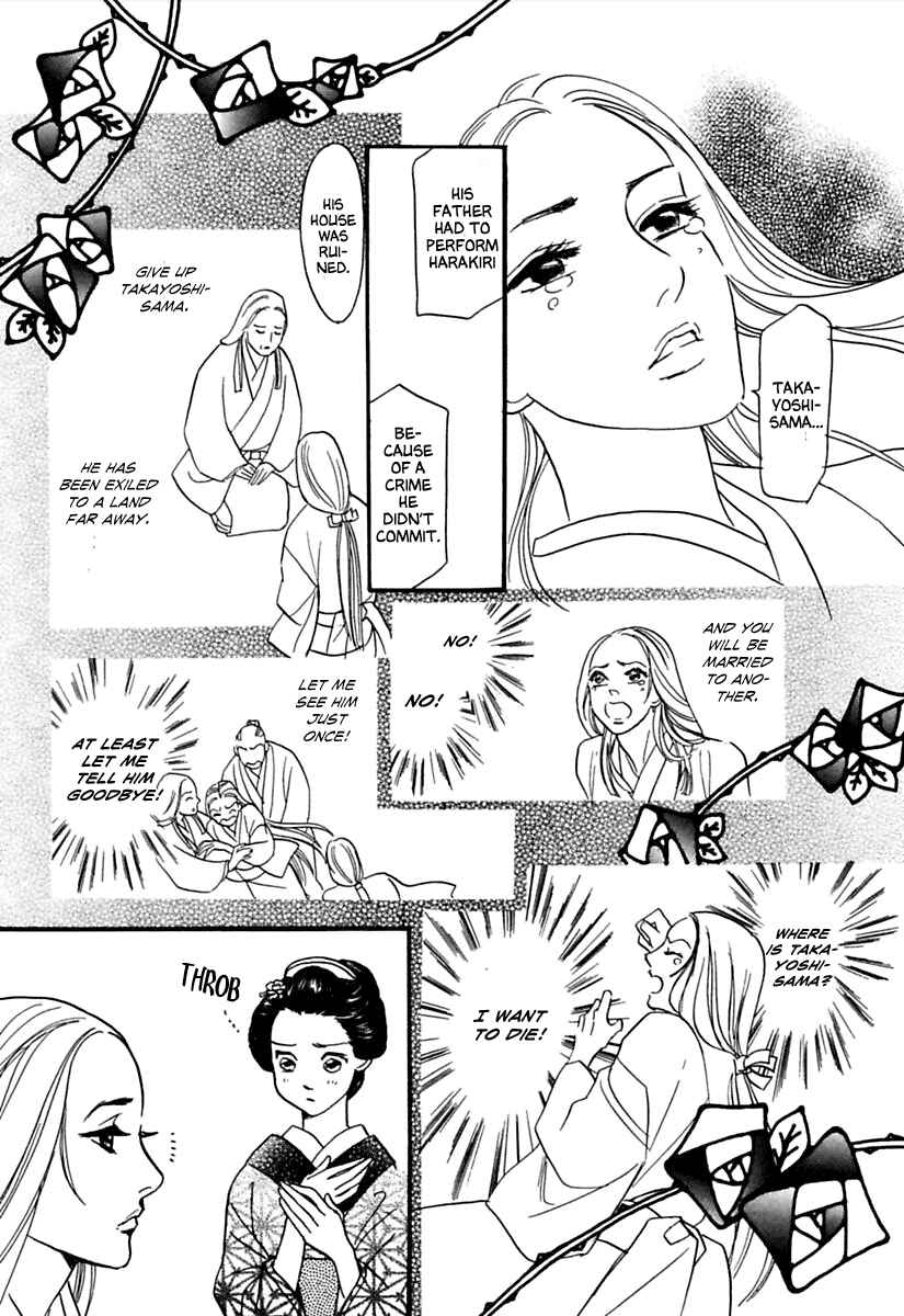 Page 22 Chapter 3 Ayakashi Koi Kitan