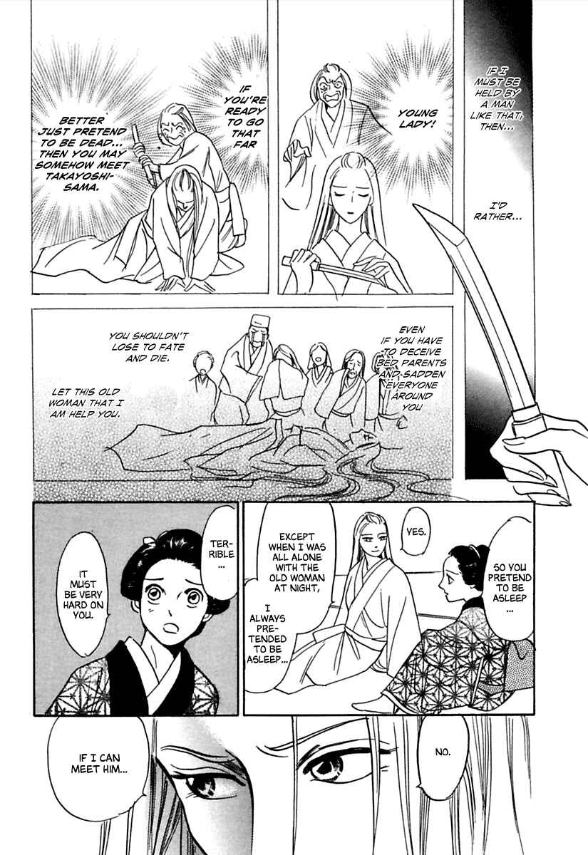 Page 24 Chapter 3 Ayakashi Koi Kitan