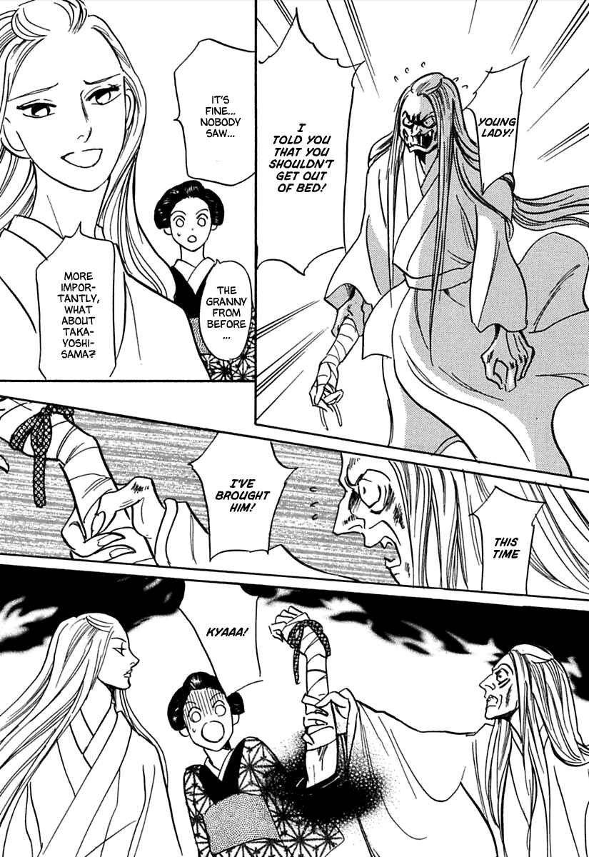 Page 27 Chapter 3 Ayakashi Koi Kitan