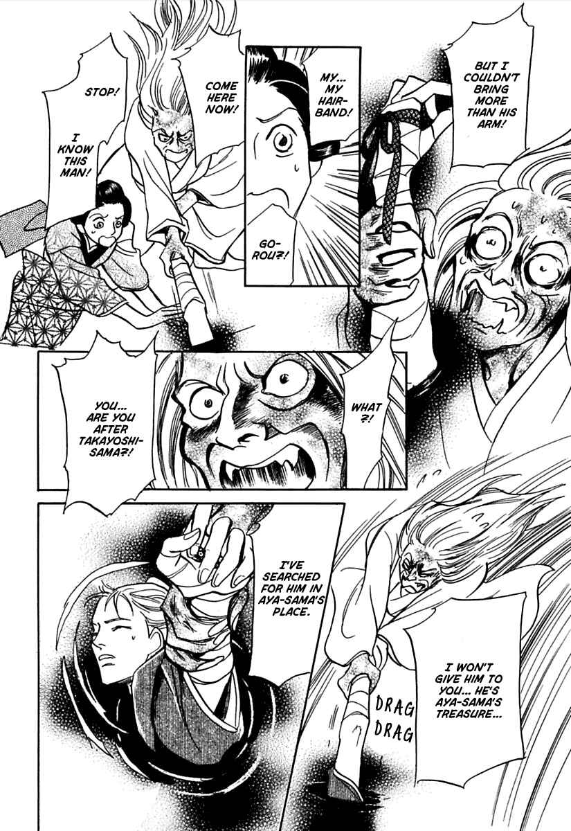 Page 28 Chapter 3 Ayakashi Koi Kitan