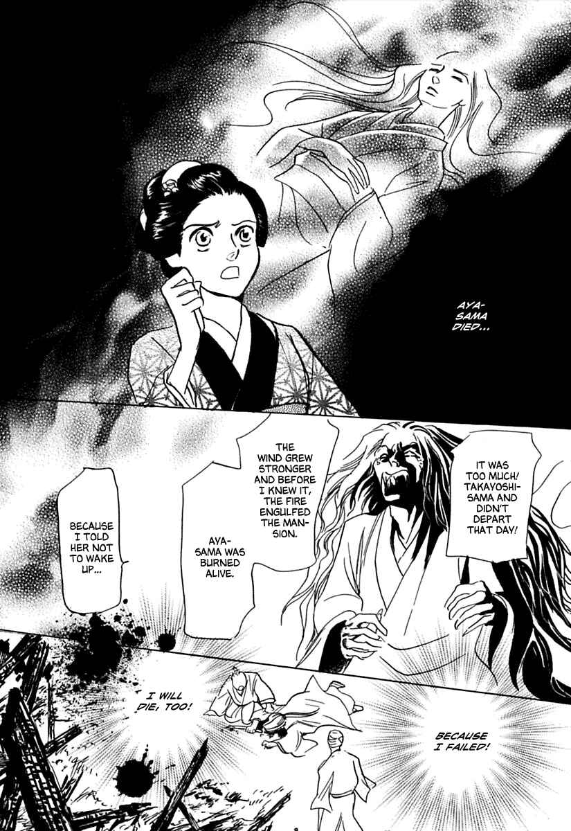 Page 31 Chapter 3 Ayakashi Koi Kitan