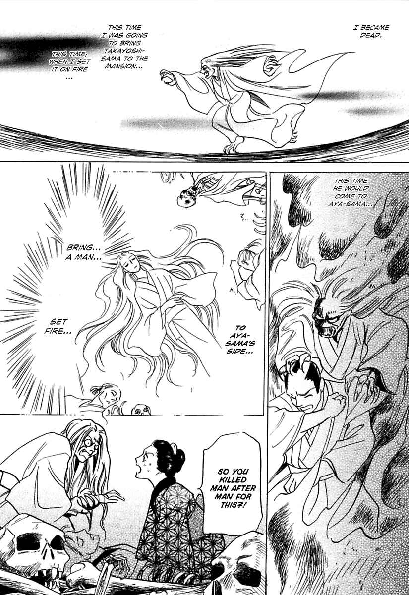 Page 32 Chapter 3 Ayakashi Koi Kitan