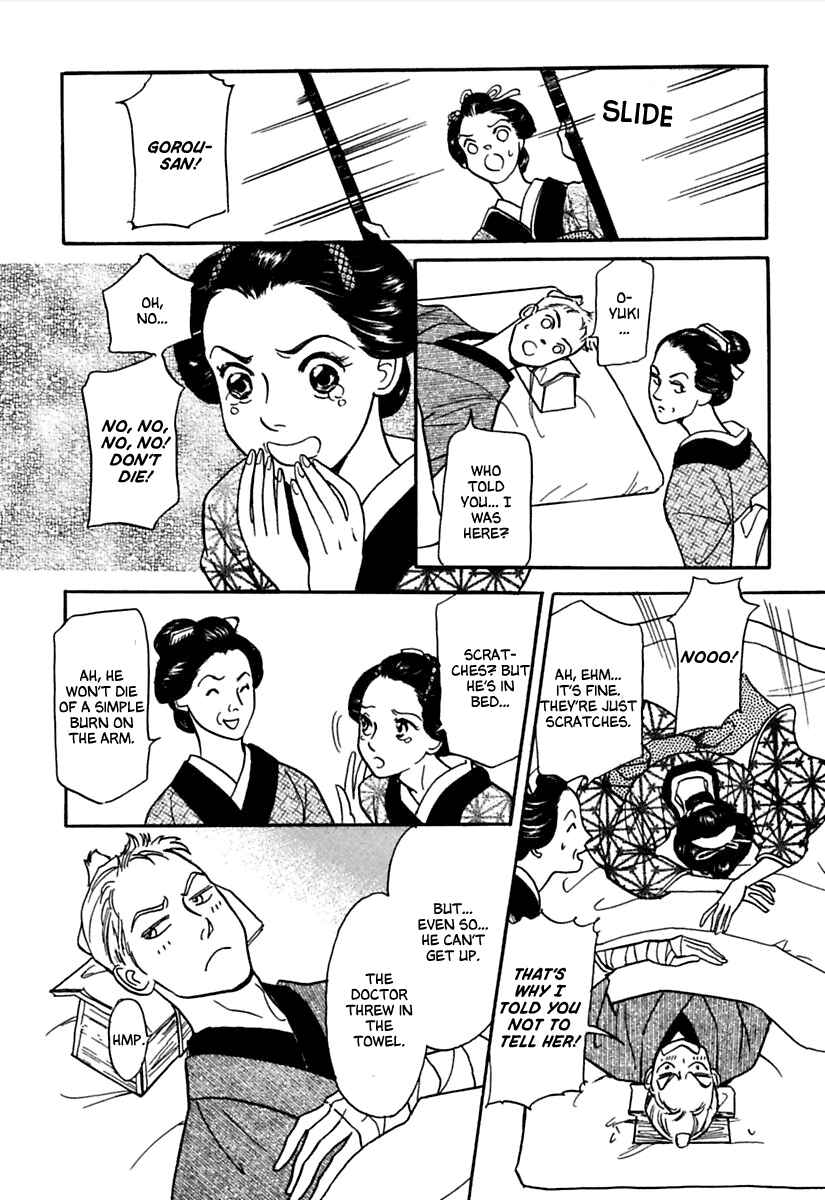 Page 5 Chapter 3 Ayakashi Koi Kitan