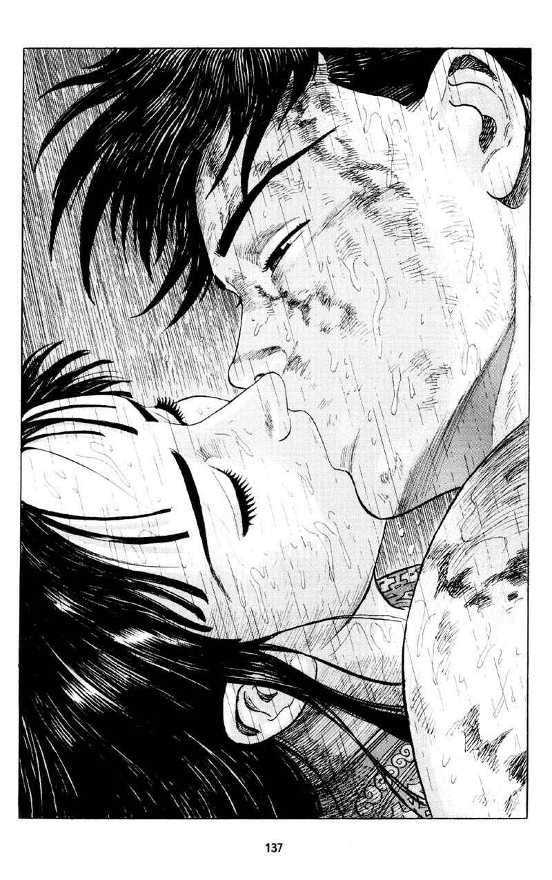 Page 18 Chapter 12 Icare
