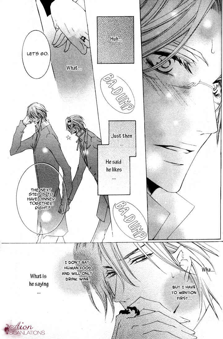 Page 12 Chapter 2 Akuma★Game
