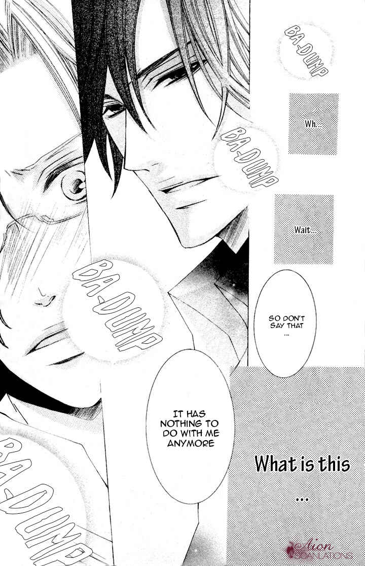 Page 15 Chapter 2 Akuma★Game