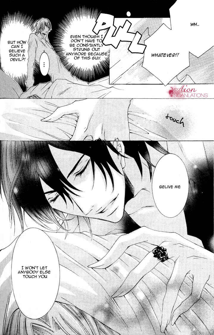 Page 17 Chapter 2 Akuma★Game