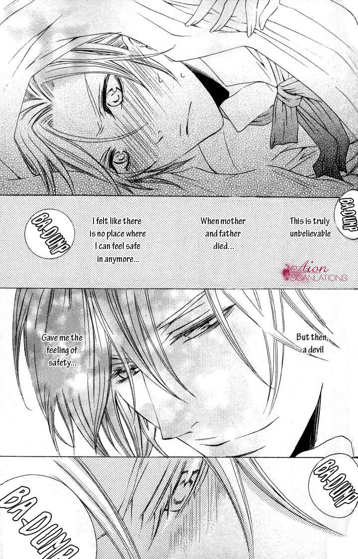 Page 18 Chapter 2 Akuma★Game