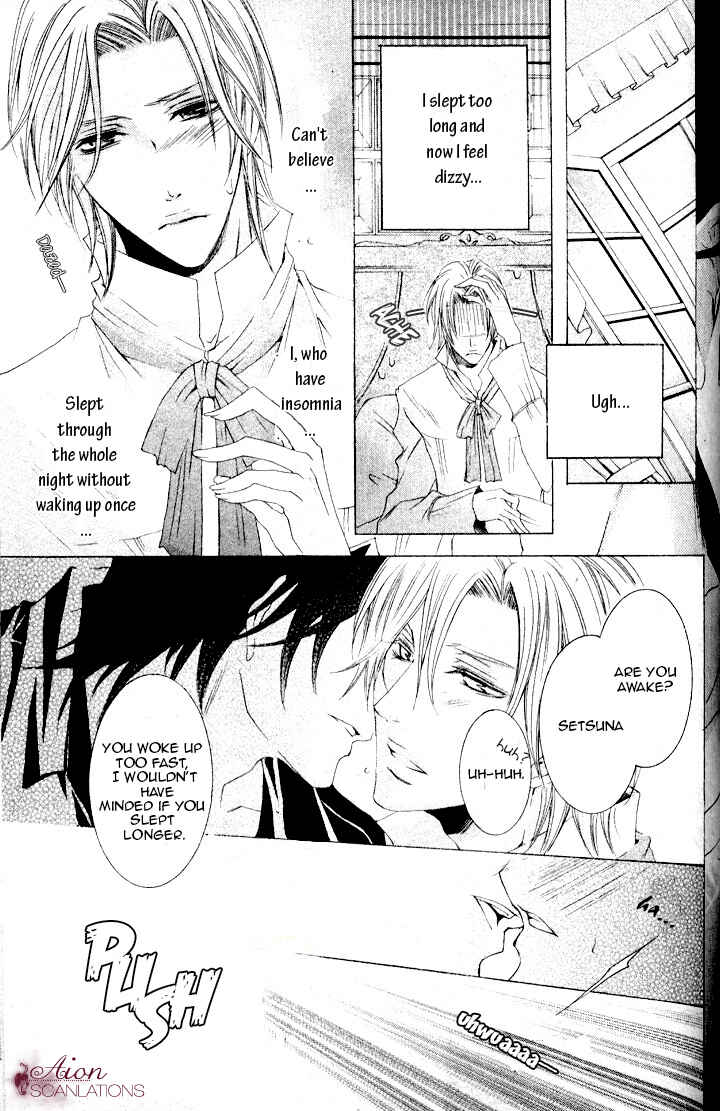 Page 20 Chapter 2 Akuma★Game