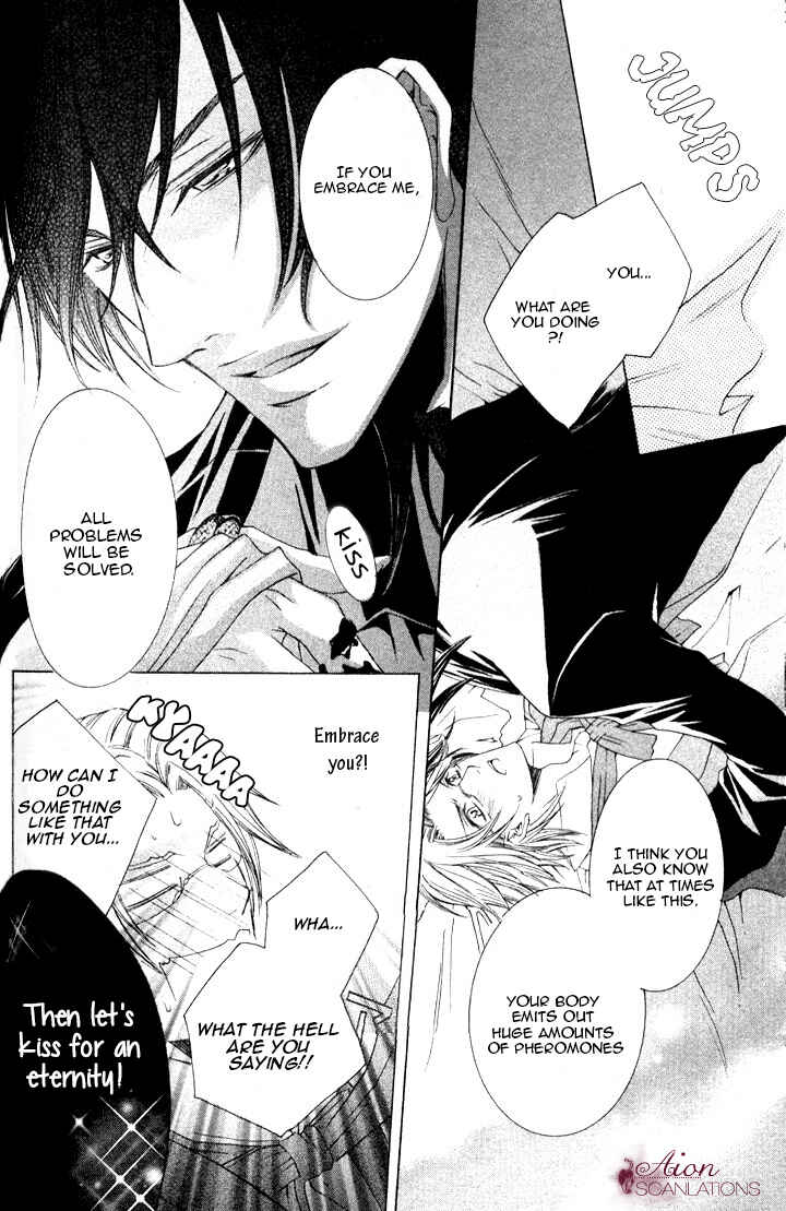 Page 23 Chapter 2 Akuma★Game