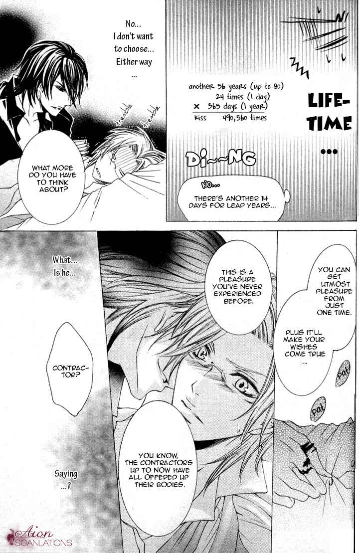 Page 24 Chapter 2 Akuma★Game