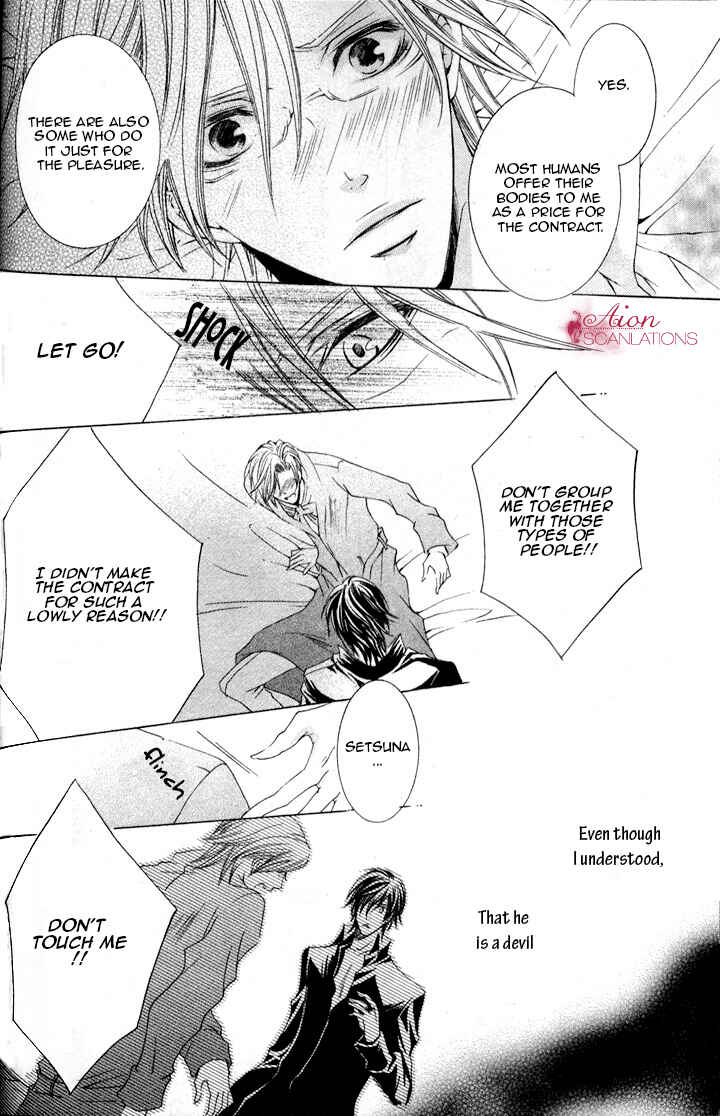 Page 25 Chapter 2 Akuma★Game
