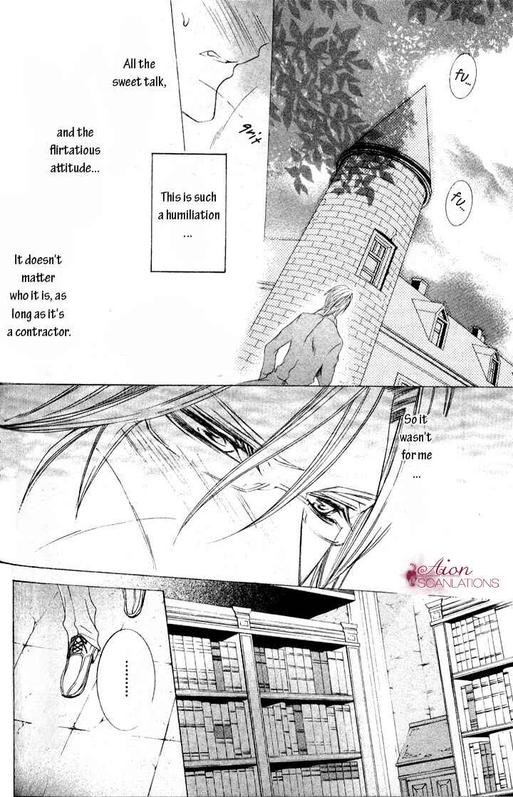 Page 27 Chapter 2 Akuma★Game