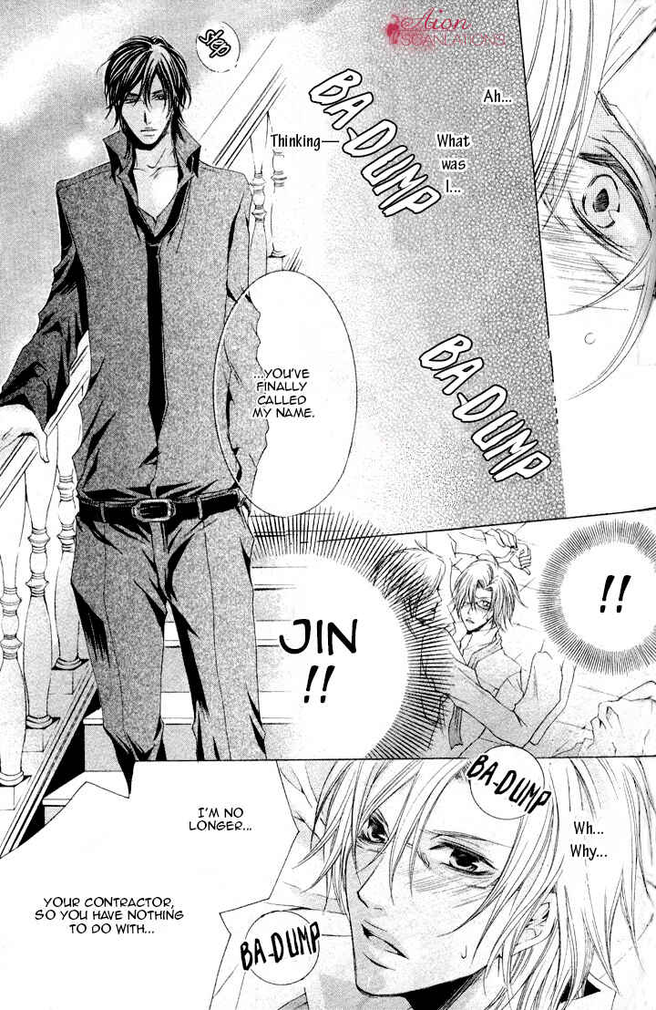 Page 32 Chapter 2 Akuma★Game