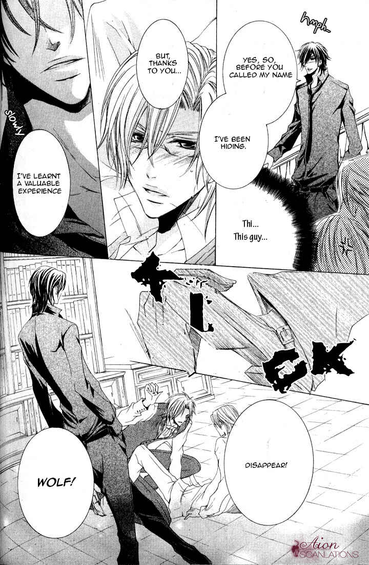 Page 33 Chapter 2 Akuma★Game
