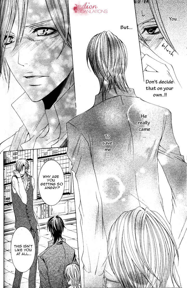 Page 35 Chapter 2 Akuma★Game