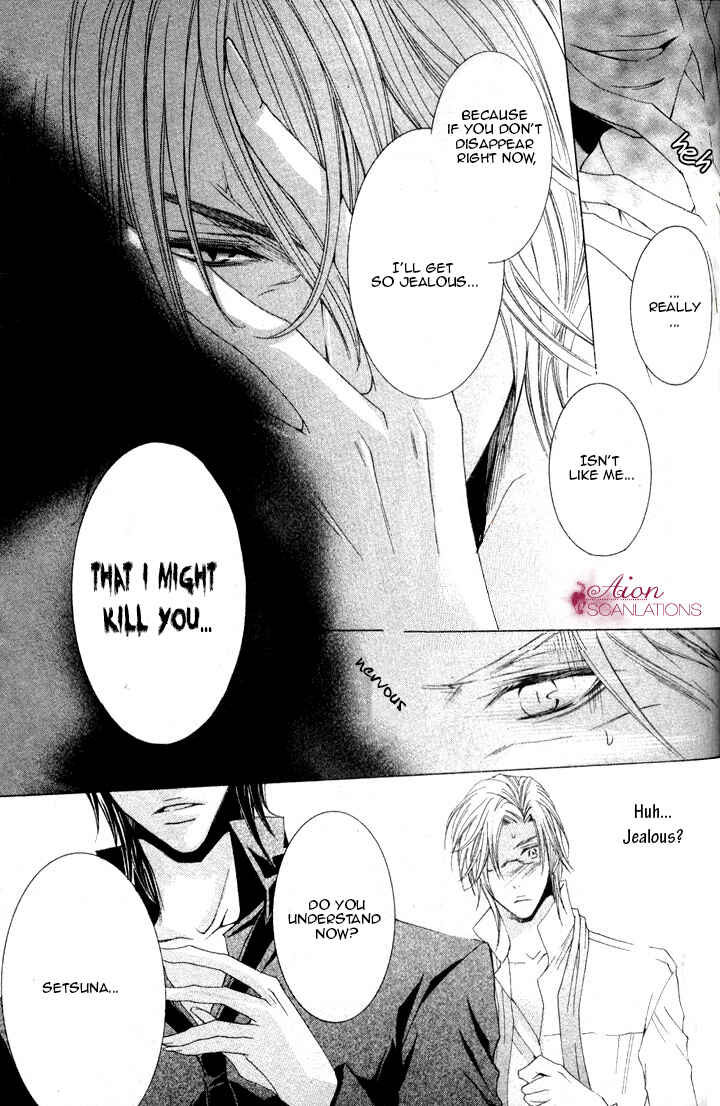 Page 36 Chapter 2 Akuma★Game