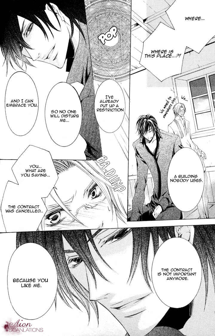 Page 41 Chapter 2 Akuma★Game