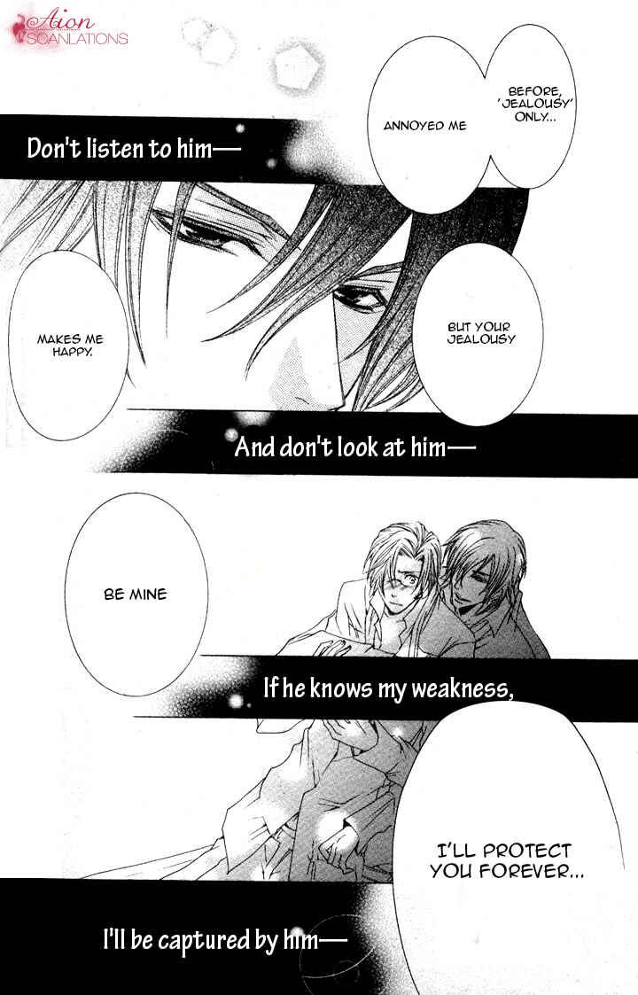 Page 43 Chapter 2 Akuma★Game