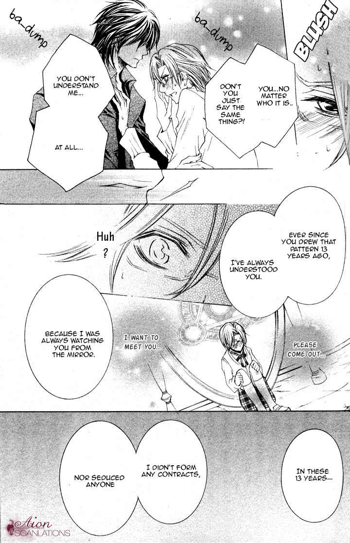 Page 44 Chapter 2 Akuma★Game