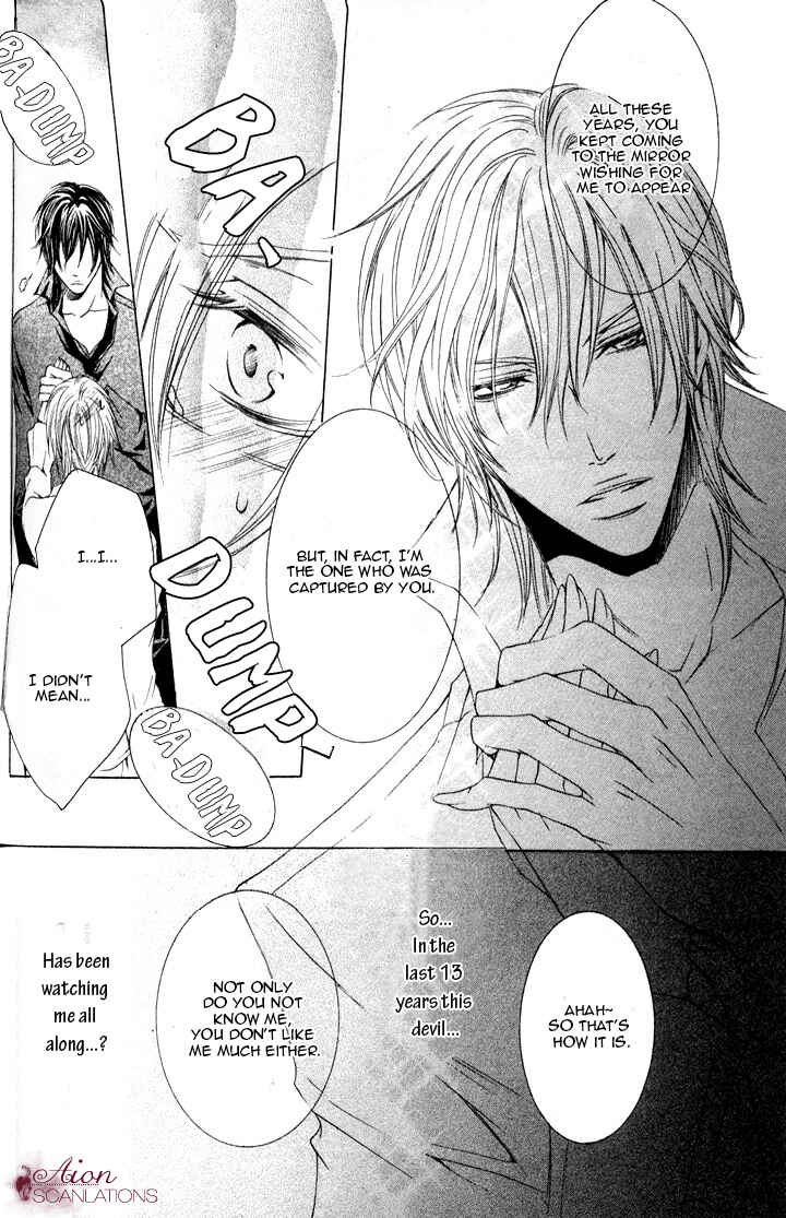 Page 45 Chapter 2 Akuma★Game