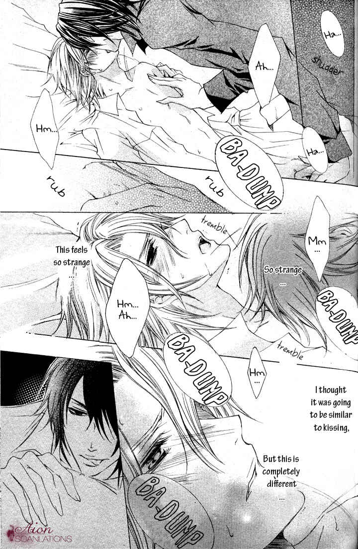 Page 48 Chapter 2 Akuma★Game