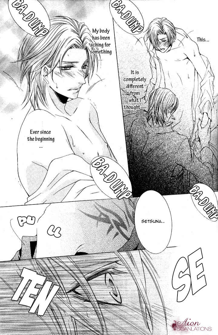 Page 50 Chapter 2 Akuma★Game