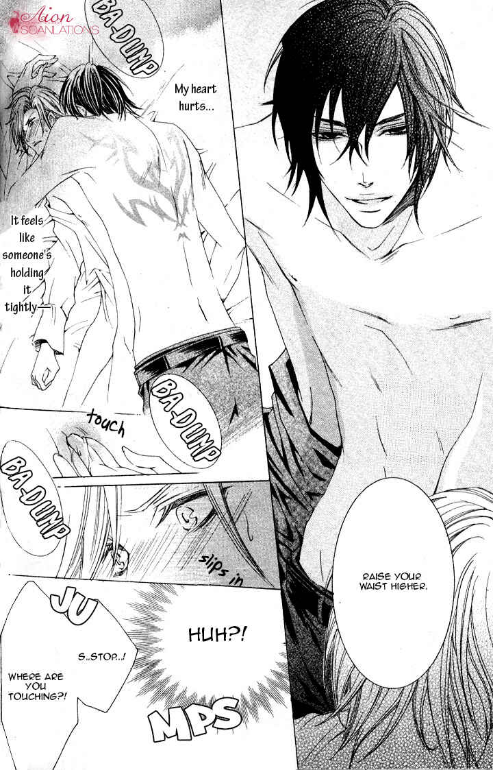 Page 51 Chapter 2 Akuma★Game