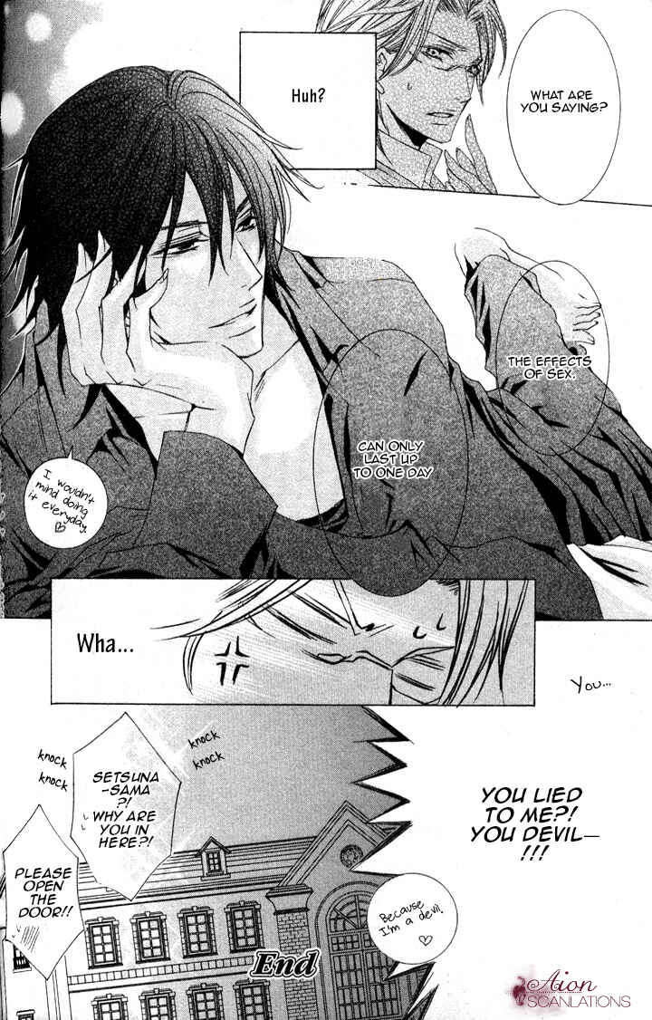 Page 59 Chapter 2 Akuma★Game